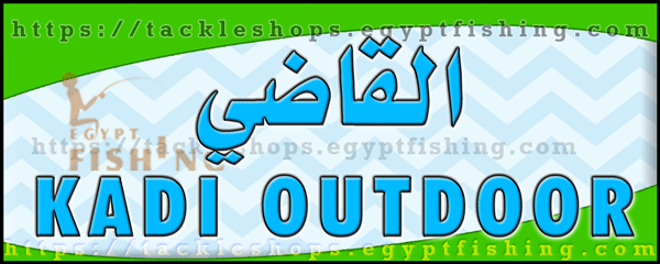 Logo of Al-Qady Tents and Camping Supplies - Dammam 91 Branch
