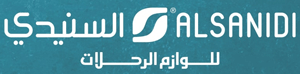 لوجو السنيدي للوازم الرحلات (فرع الجردة) - بريدة بمنطقة القصيم
