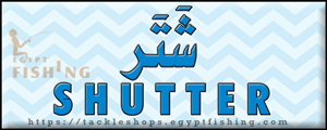 لوجو شَتَر - ديرب نجم بمحافظة الشرقية