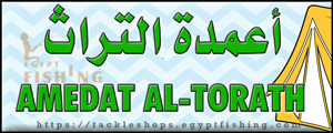 لوجو أعمدة التراث للخيام والمظلات وبيوت الشعر - العوايشة بمنطقة تبوك