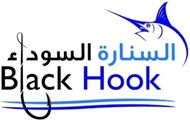 لوجو السنارة السوداء لمعدات صيد الأسماك - البغدادية الغربية بجدة