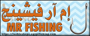 Logo of MR Fishing Tackle - Dubai